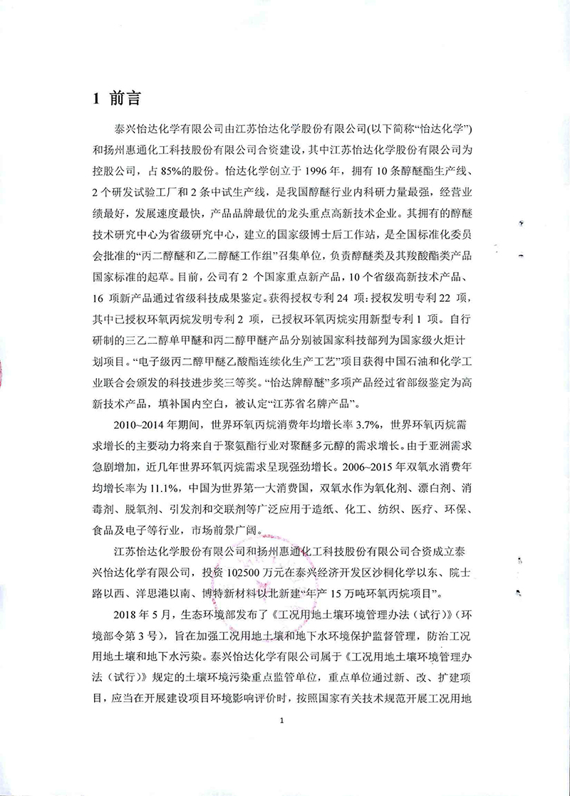 滚球app